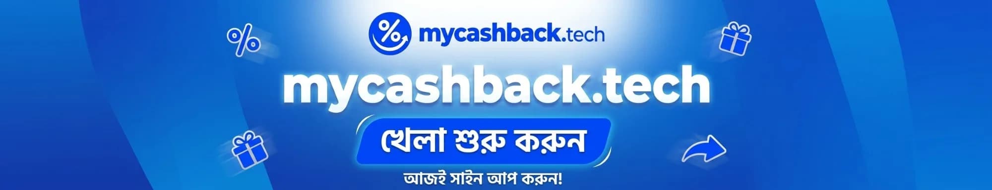Start playing today. Sign up at mycashback.tech